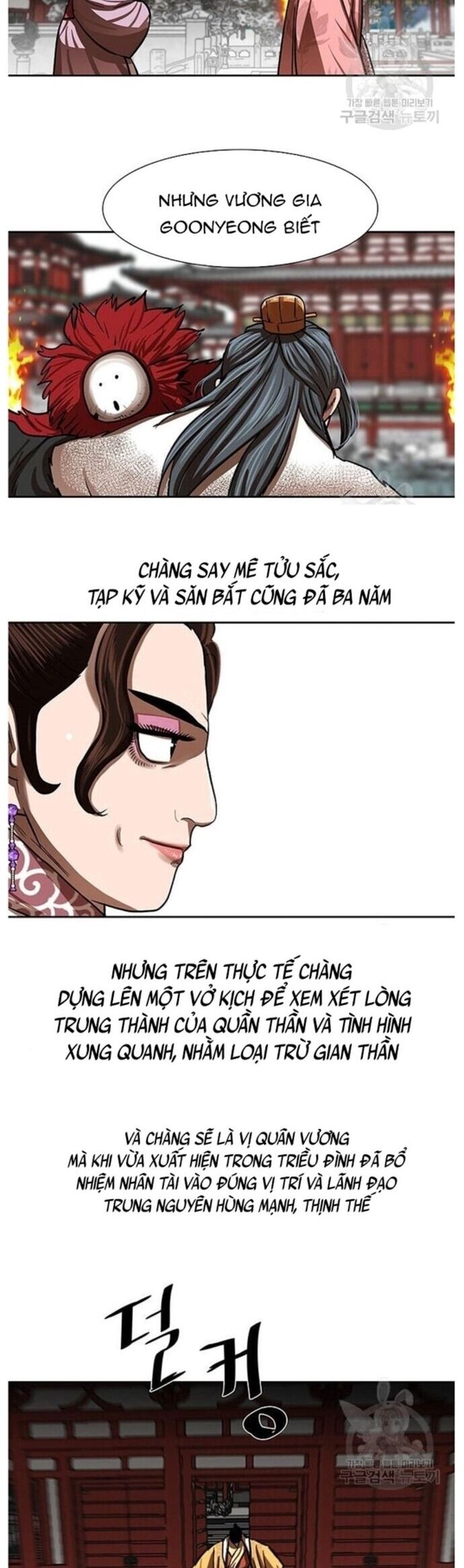 Hộ Vệ Chapter 212 - Trang 2