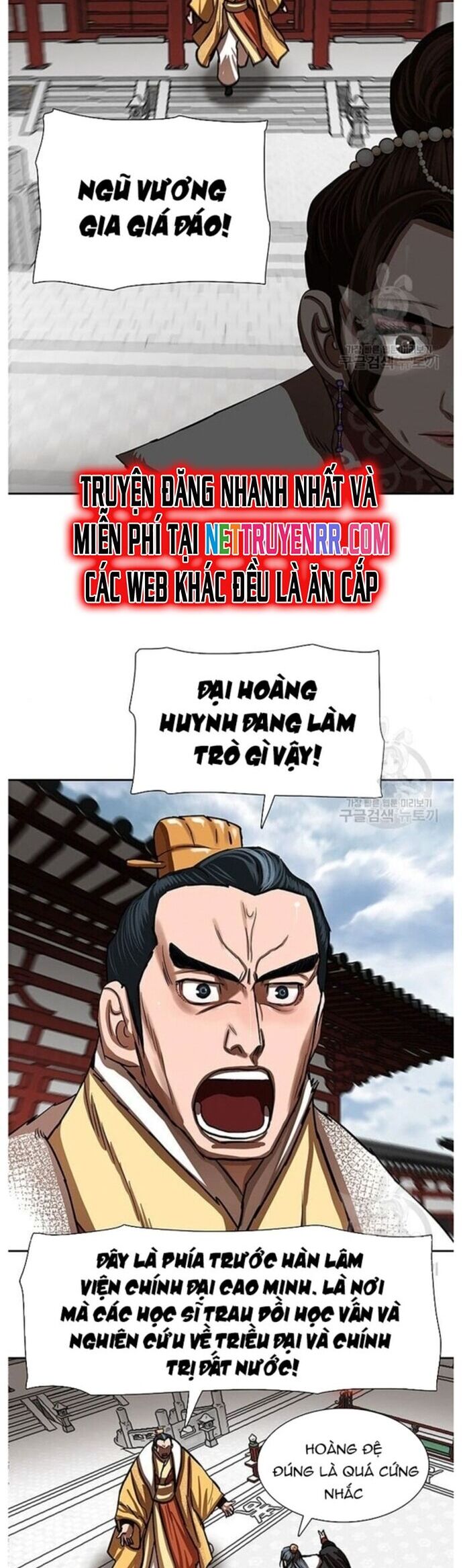 Hộ Vệ Chapter 212 - Trang 2