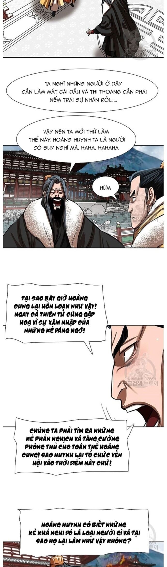 Hộ Vệ Chapter 212 - Trang 2