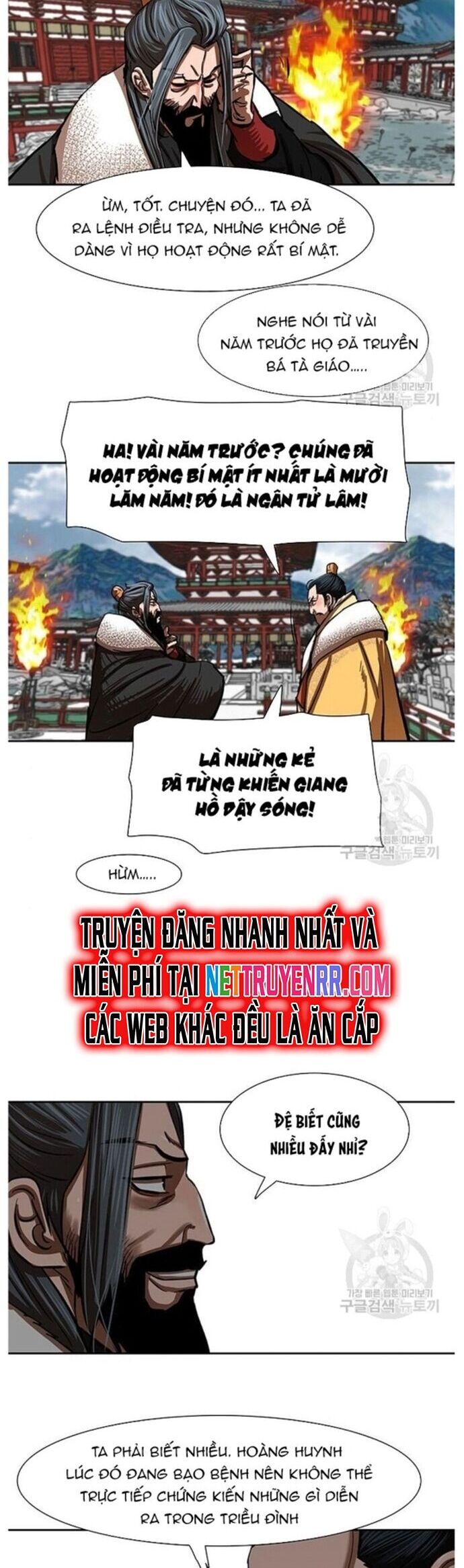 Hộ Vệ Chapter 212 - Trang 2