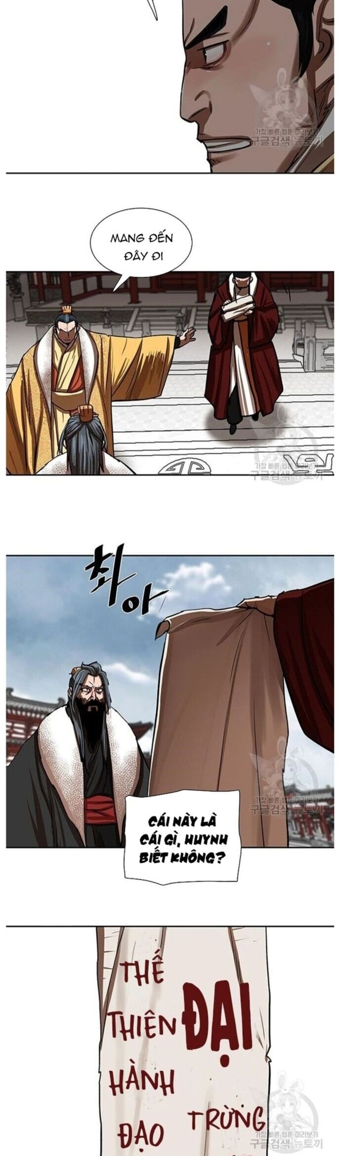 Hộ Vệ Chapter 212 - Trang 2