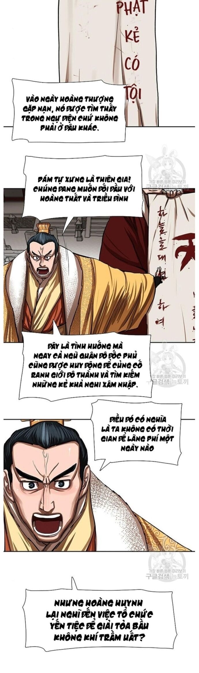 Hộ Vệ Chapter 212 - Trang 2