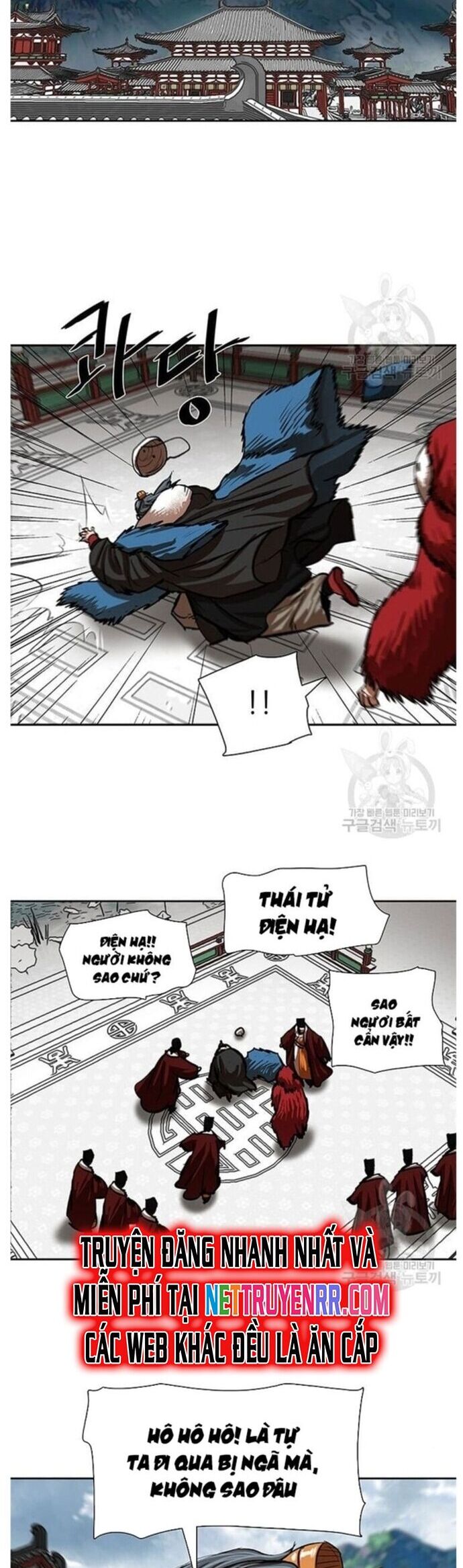 Hộ Vệ Chapter 212 - Trang 2