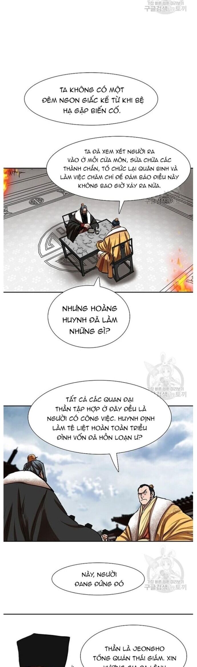 Hộ Vệ Chapter 212 - Trang 2