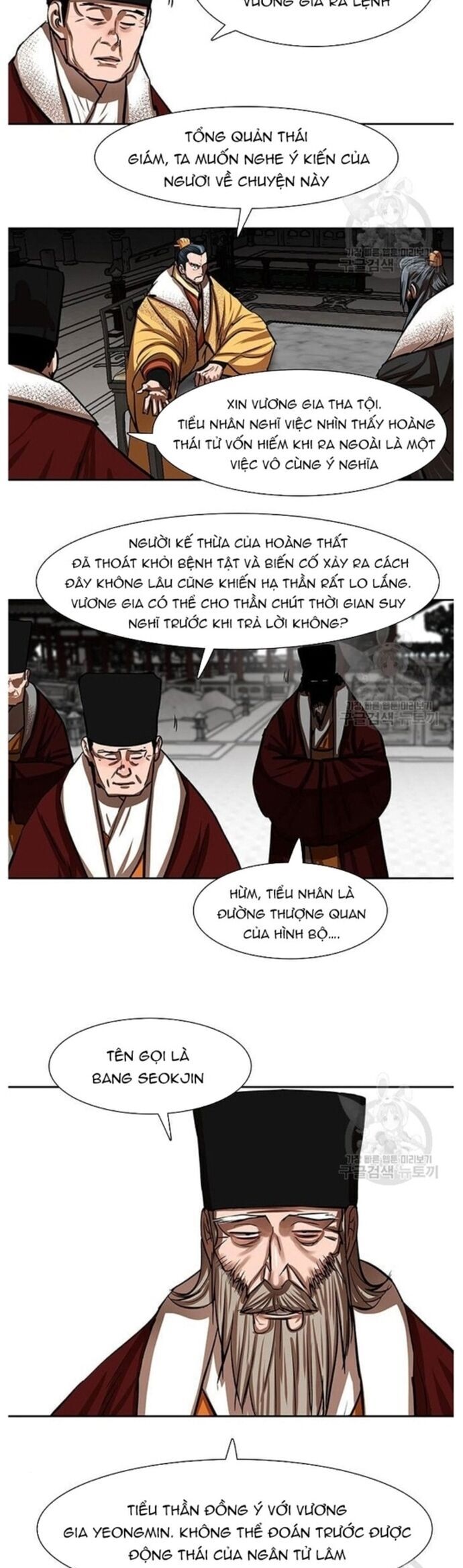 Hộ Vệ Chapter 212 - Trang 2