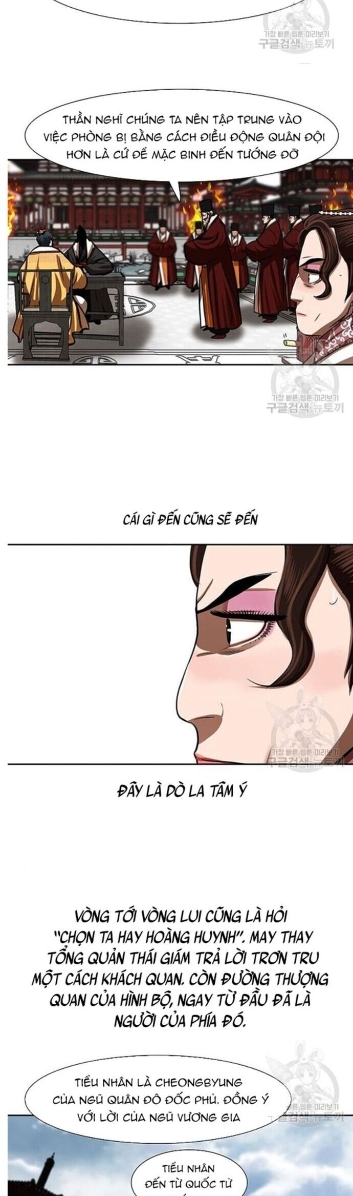 Hộ Vệ Chapter 212 - Trang 2