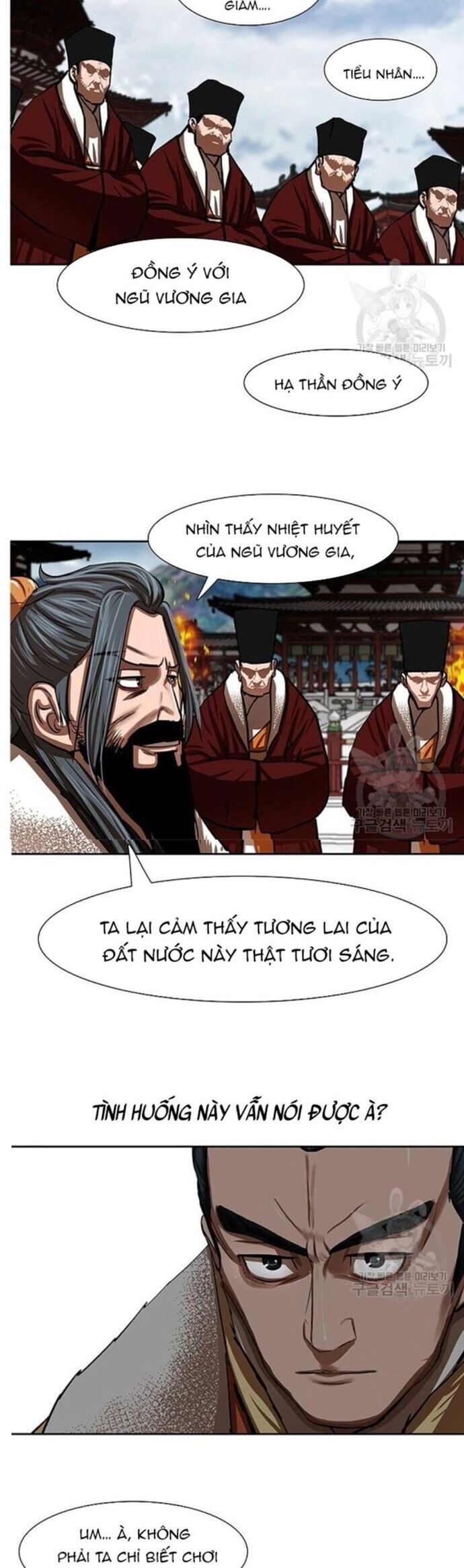 Hộ Vệ Chapter 212 - Trang 2