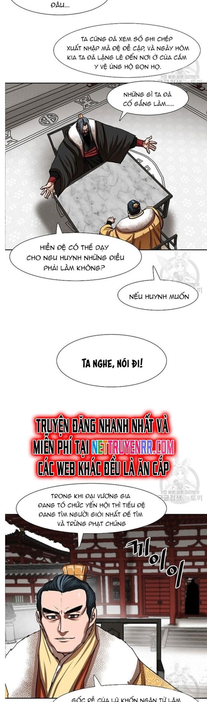 Hộ Vệ Chapter 212 - Trang 2