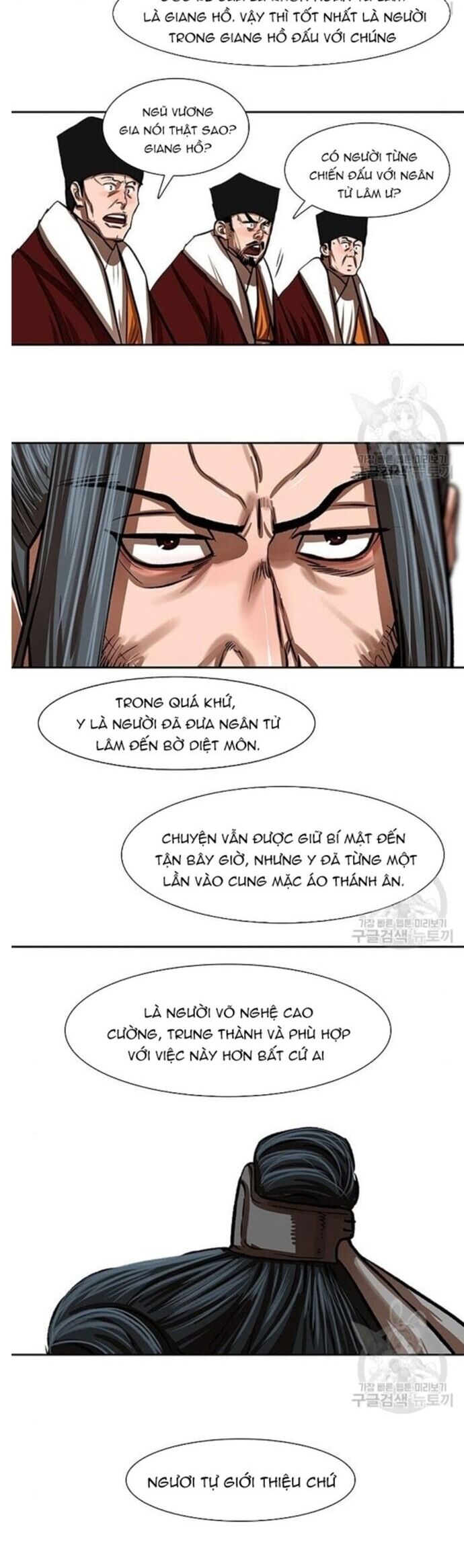 Hộ Vệ Chapter 212 - Trang 2