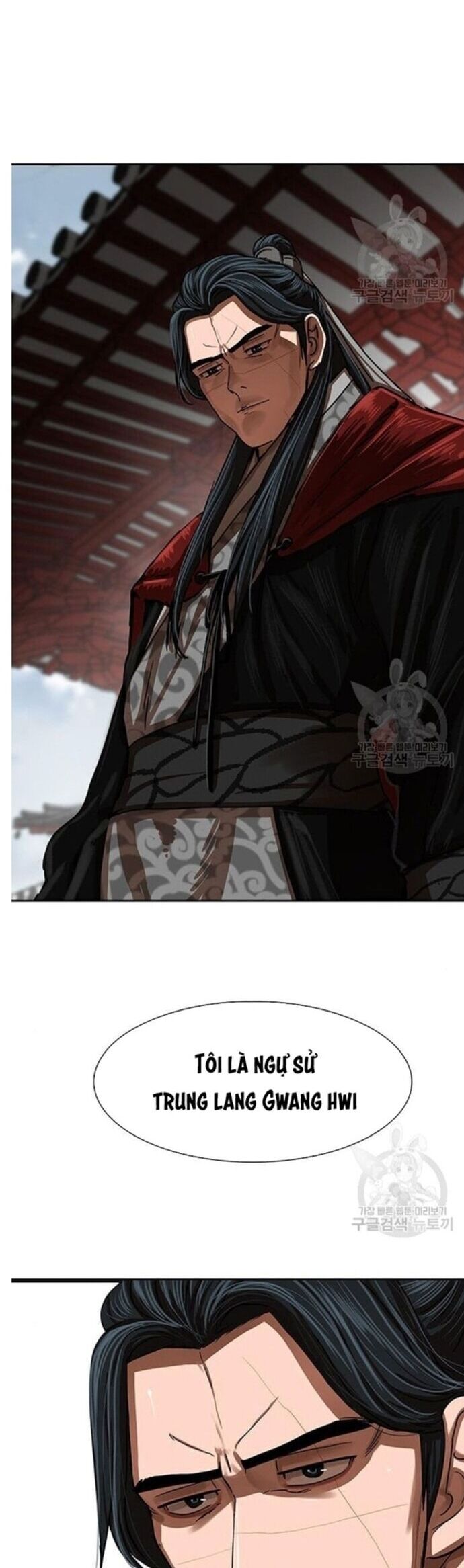 Hộ Vệ Chapter 212 - Trang 2