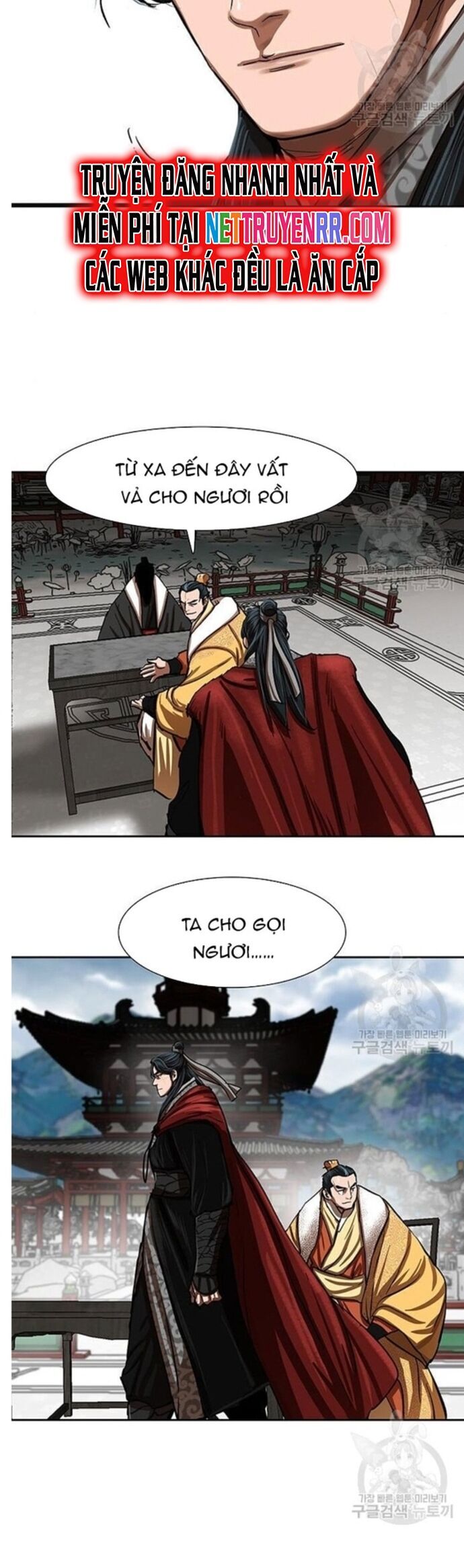 Hộ Vệ Chapter 212 - Trang 2