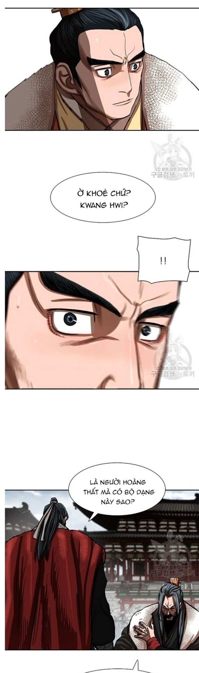 Hộ Vệ Chapter 212 - Trang 2