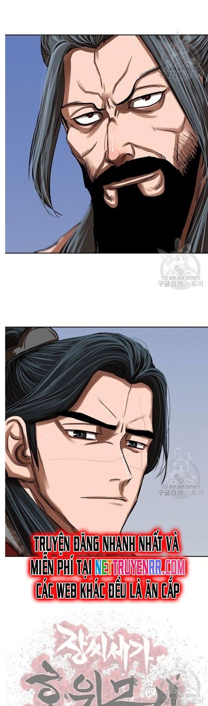 Hộ Vệ Chapter 212 - Trang 2