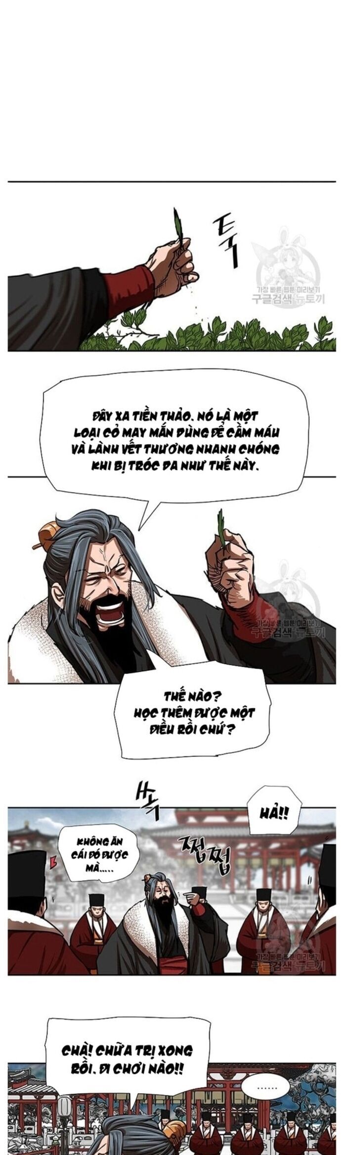 Hộ Vệ Chapter 212 - Trang 2
