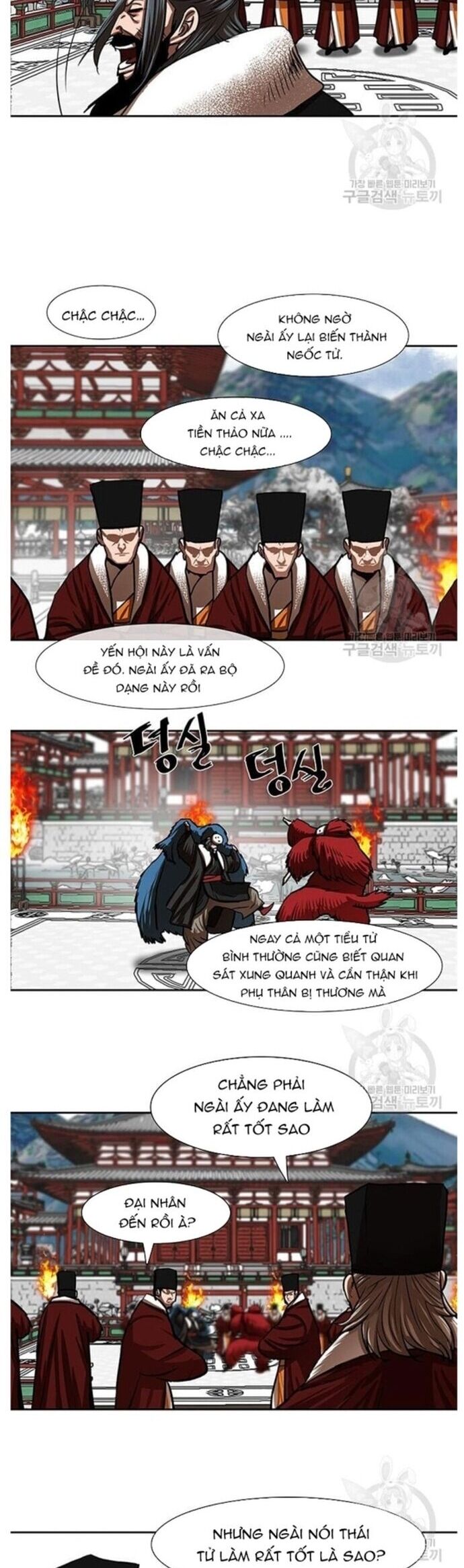 Hộ Vệ Chapter 212 - Trang 2