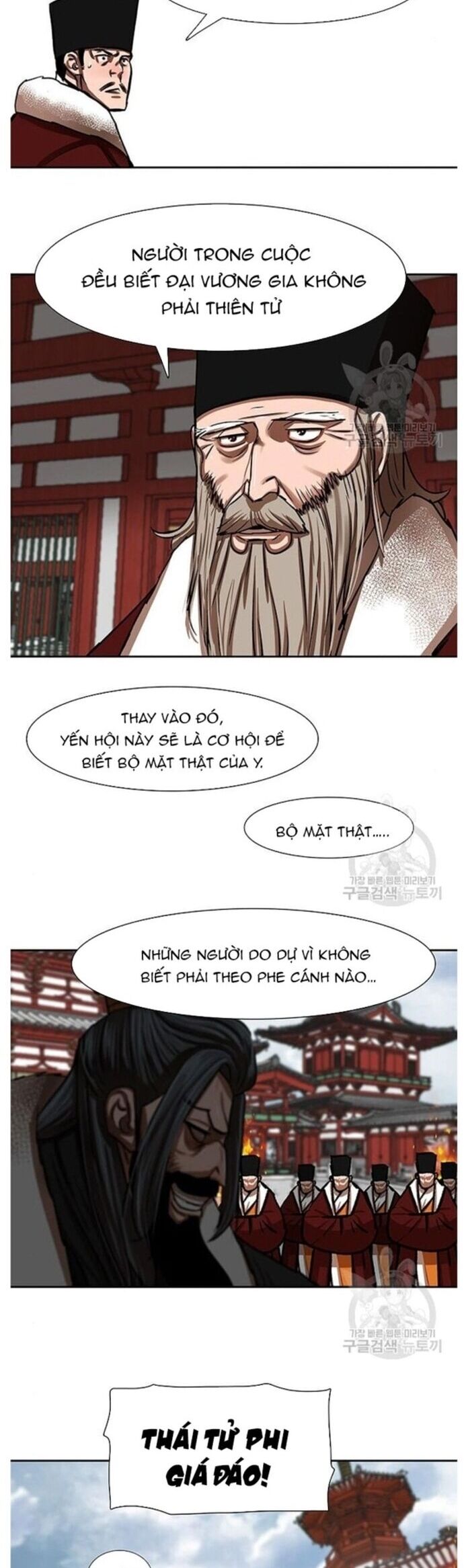 Hộ Vệ Chapter 212 - Trang 2