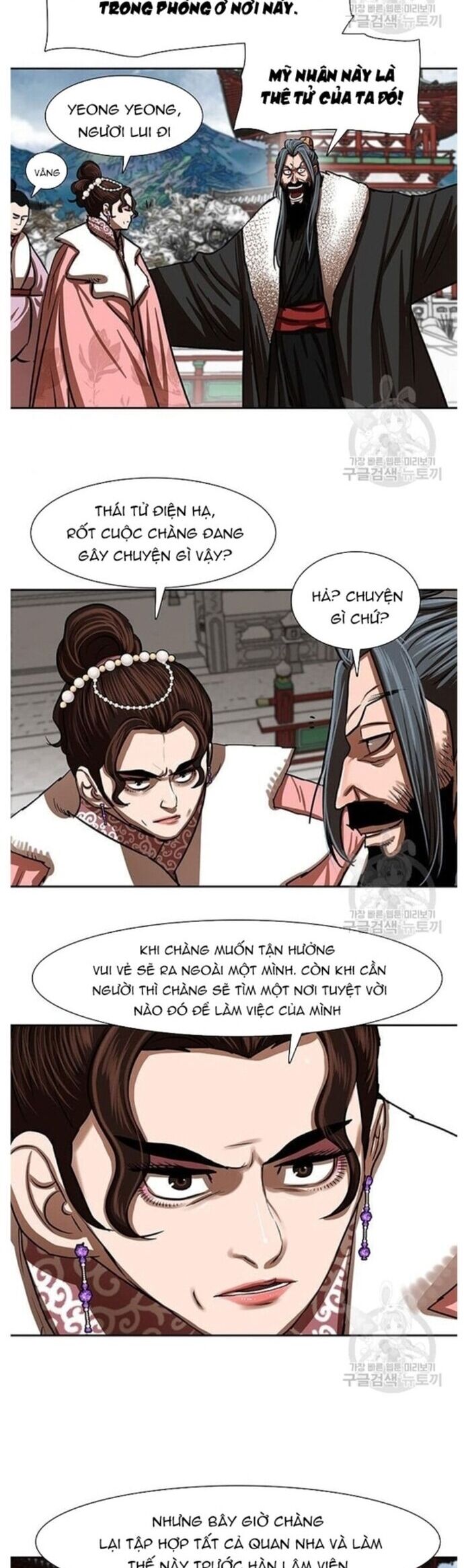 Hộ Vệ Chapter 212 - Trang 2
