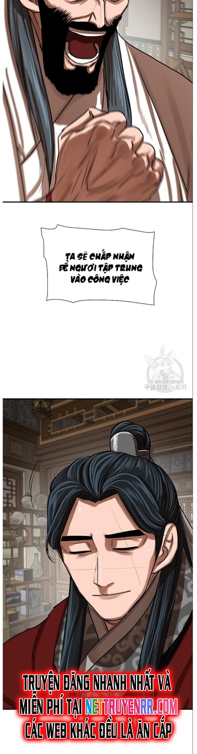 Hộ Vệ Chapter 214 - Trang 2