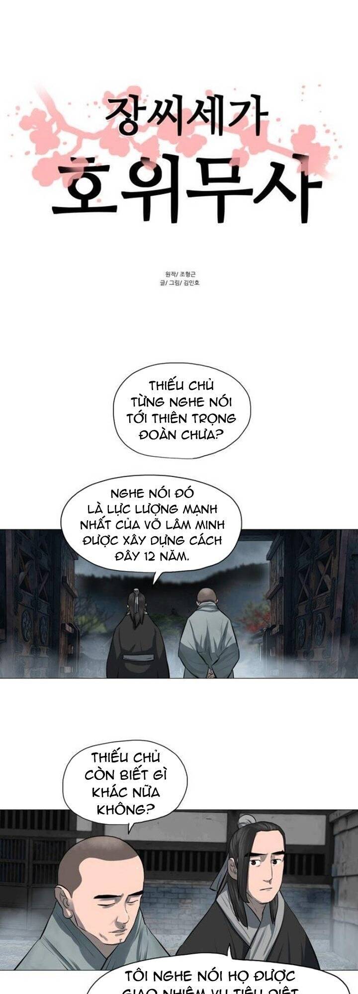 Hộ Vệ Chapter 45 - Trang 2