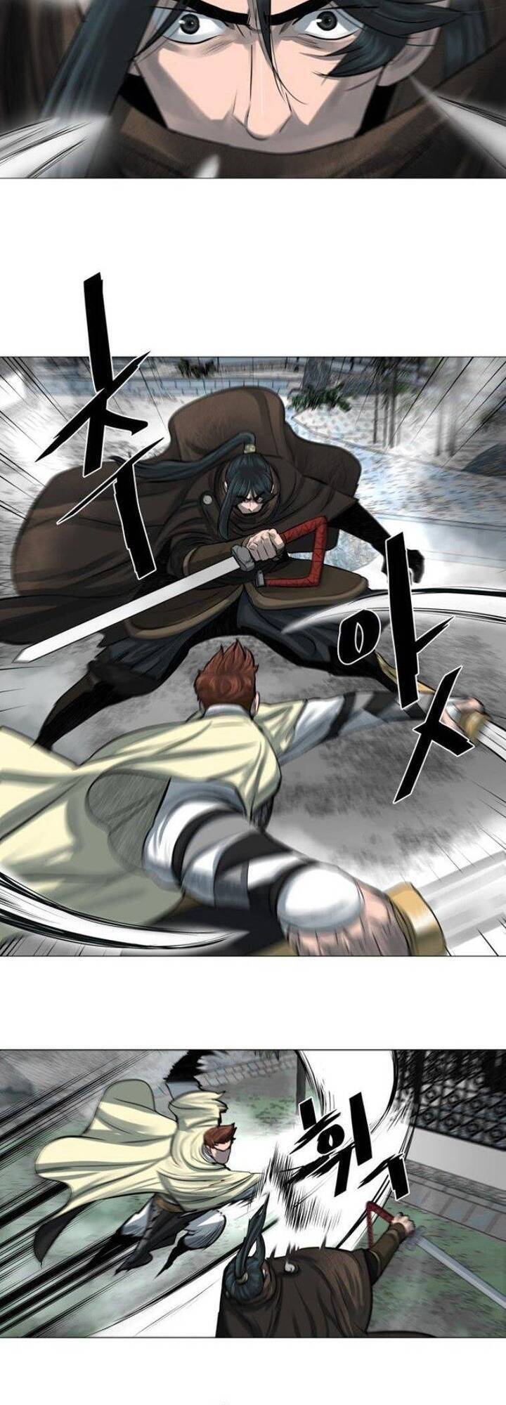 Hộ Vệ Chapter 45 - Trang 2