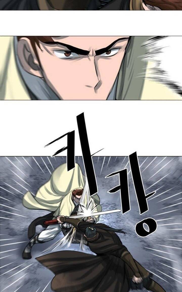 Hộ Vệ Chapter 45 - Trang 2