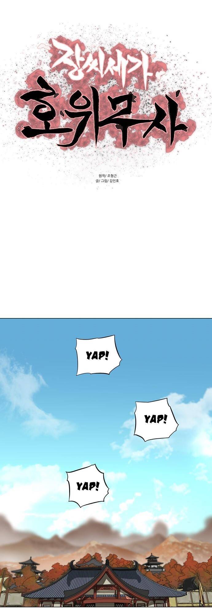 Hộ Vệ Chapter 68 - Trang 2