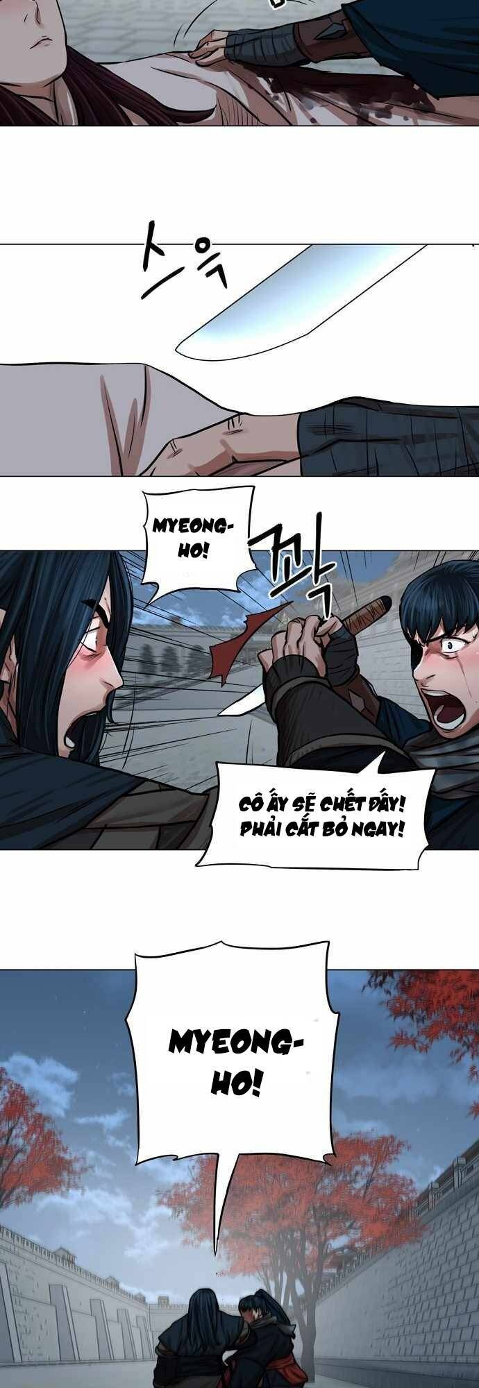 Hộ Vệ Chapter 76 - Trang 2