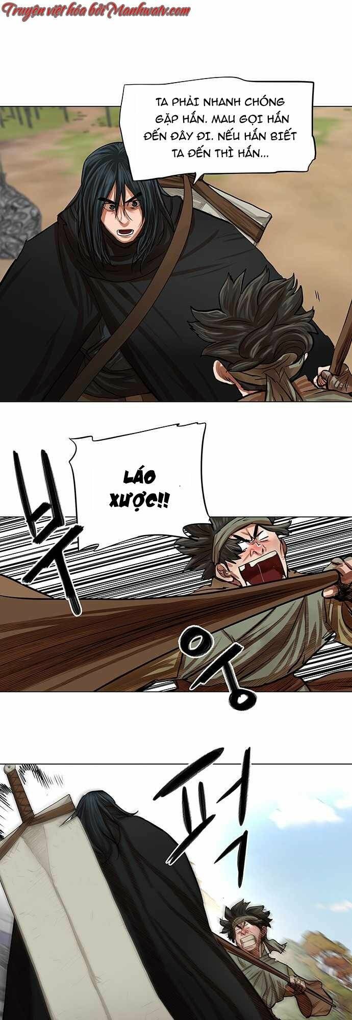 Hộ Vệ Chapter 79 - Trang 2