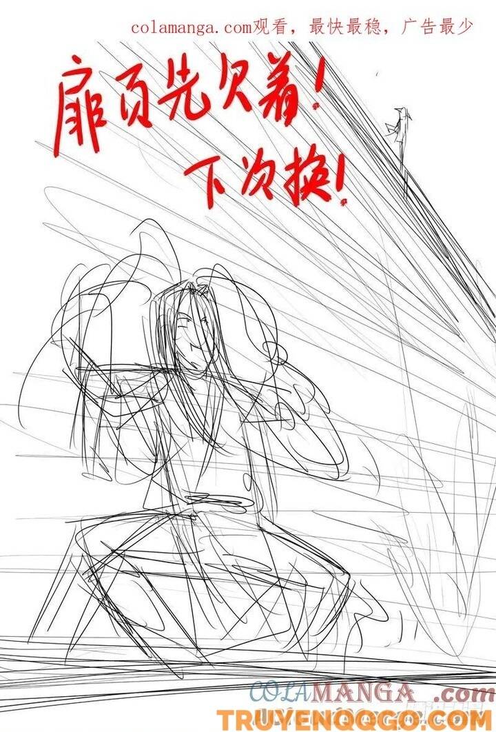 Hồ Yêu Tiểu Hồng Nương Chapter 143 - Trang 2