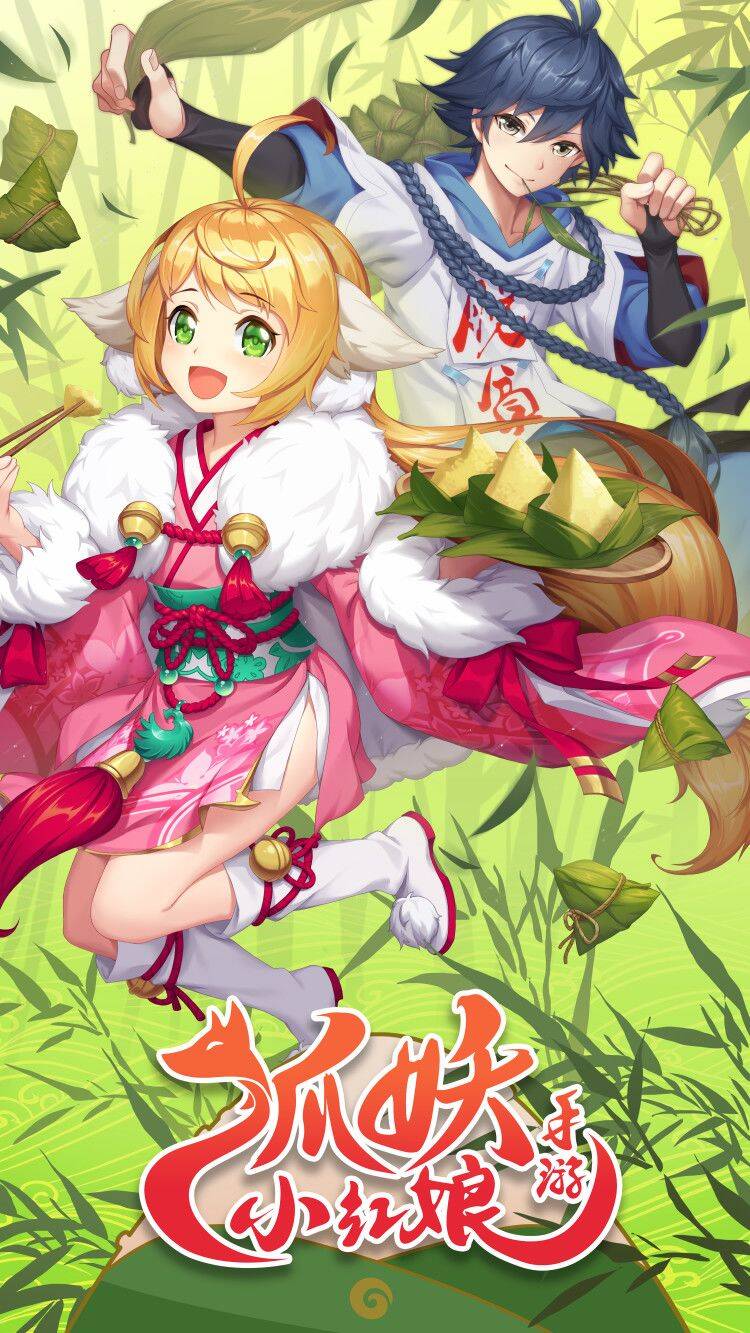 Hồ Yêu Tiểu Hồng Nương Chapter 26.1 - Trang 2