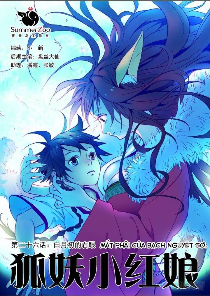 Hồ Yêu Tiểu Hồng Nương Chapter 26.1 - Trang 2