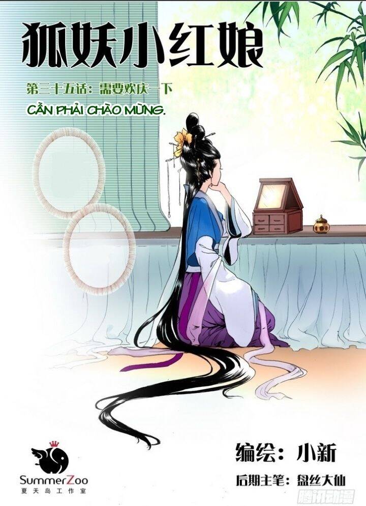 Hồ Yêu Tiểu Hồng Nương Chapter 35.1 - Trang 2