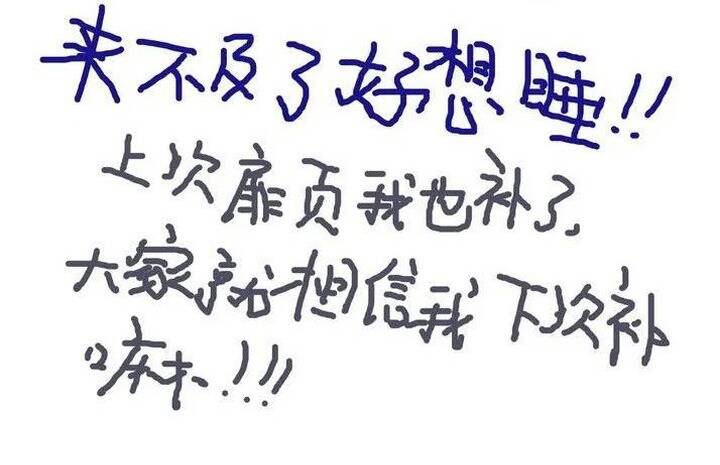 Hồ Yêu Tiểu Hồng Nương Chapter 47 - Trang 2