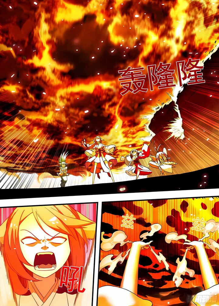 Hồ Yêu Tiểu Hồng Nương Chapter 48.1 - Trang 2