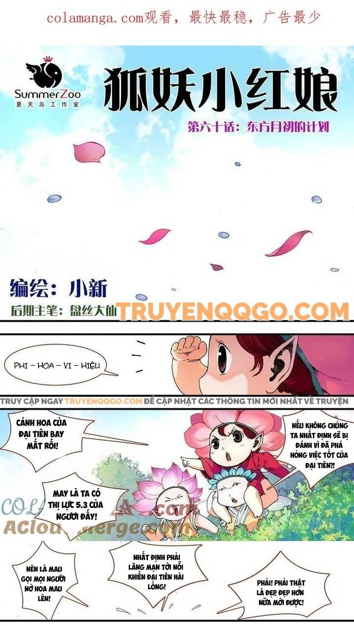 Hồ Yêu Tiểu Hồng Nương Chapter 60.1 - Trang 2