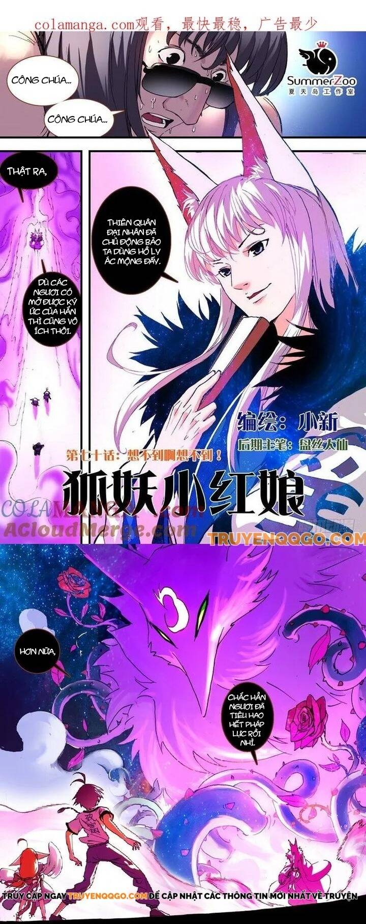 Hồ Yêu Tiểu Hồng Nương Chapter 70.1 - Trang 2