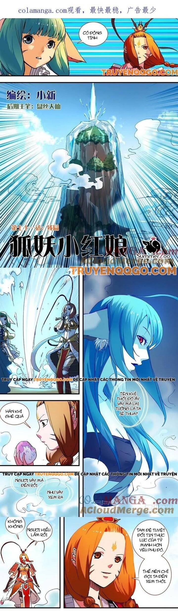 Hồ Yêu Tiểu Hồng Nương Chapter 71.1 - Trang 2