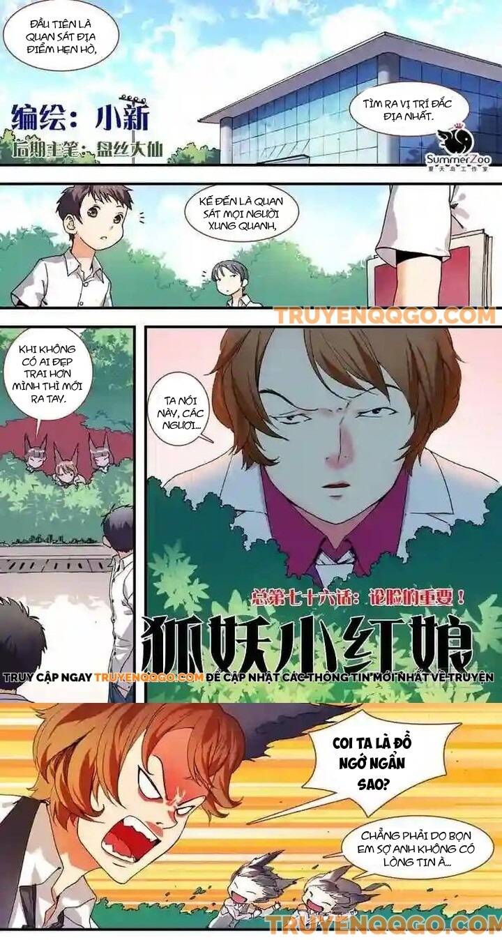 Hồ Yêu Tiểu Hồng Nương Chapter 76.1 - Trang 2