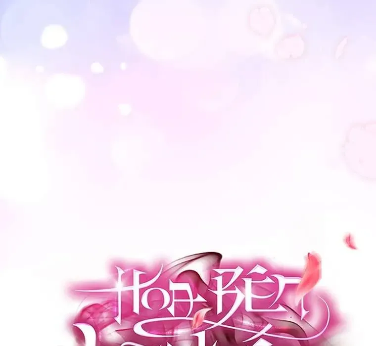 Hoa Bên Lưỡi Kiếm Chapter 40 - Trang 2