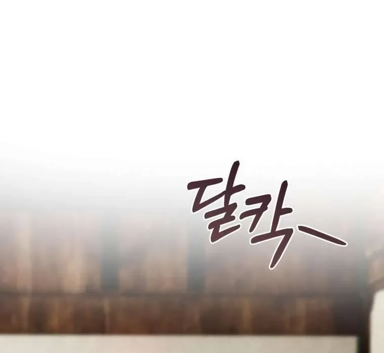 Hoa Bên Lưỡi Kiếm Chapter 41 - Trang 2