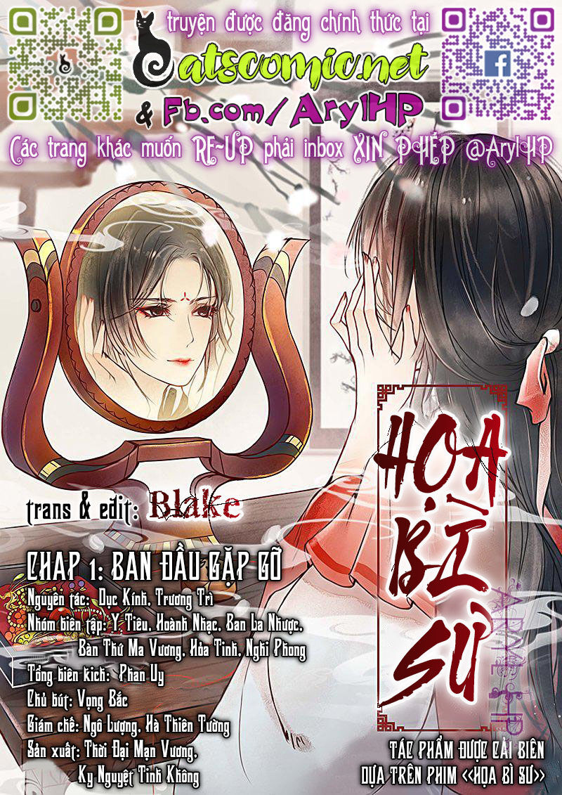Họa Bì Sư Chapter 1 - Trang 2