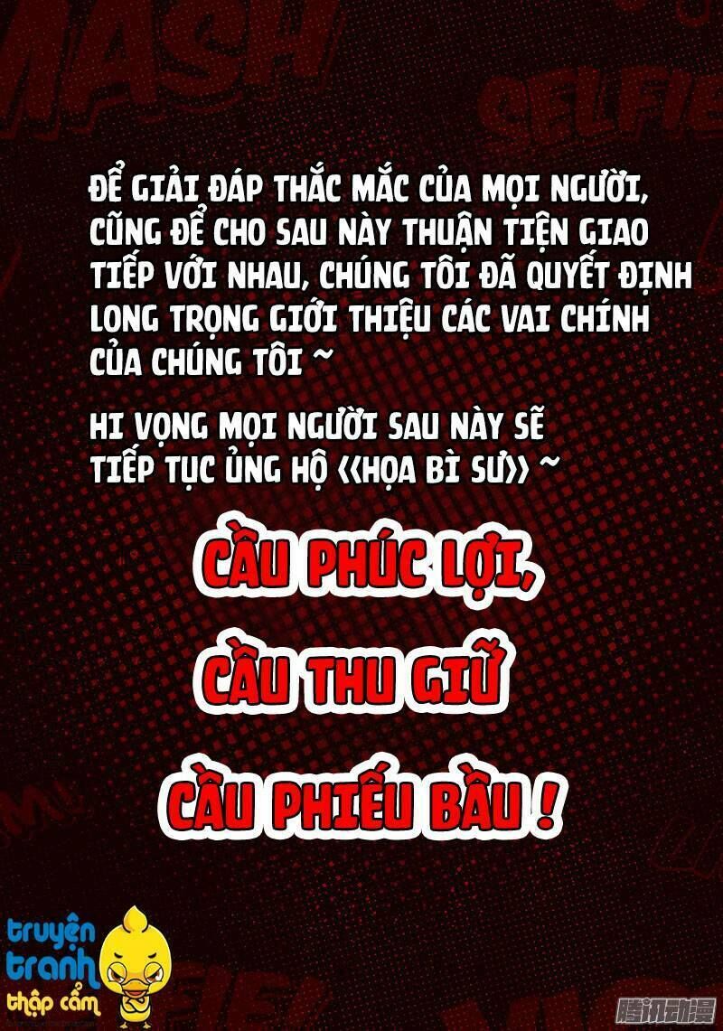 Họa Bì Sư Chapter 13.5 - Trang 2