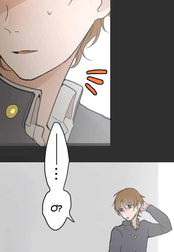 Hoa Cánh Sao Chapter 20 - Trang 2
