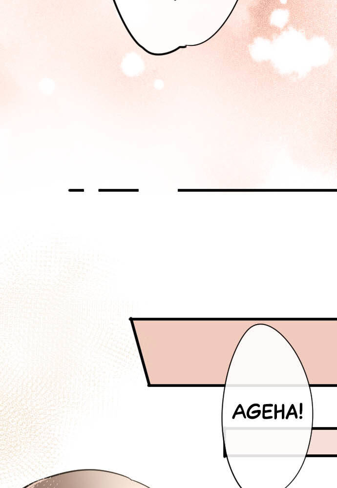 Hoa Cánh Sao Chapter 90 - Trang 2
