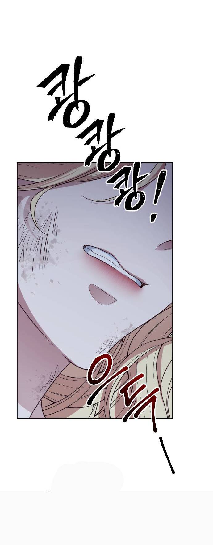 Hoa Dã Thú Chapter 1 - Trang 2