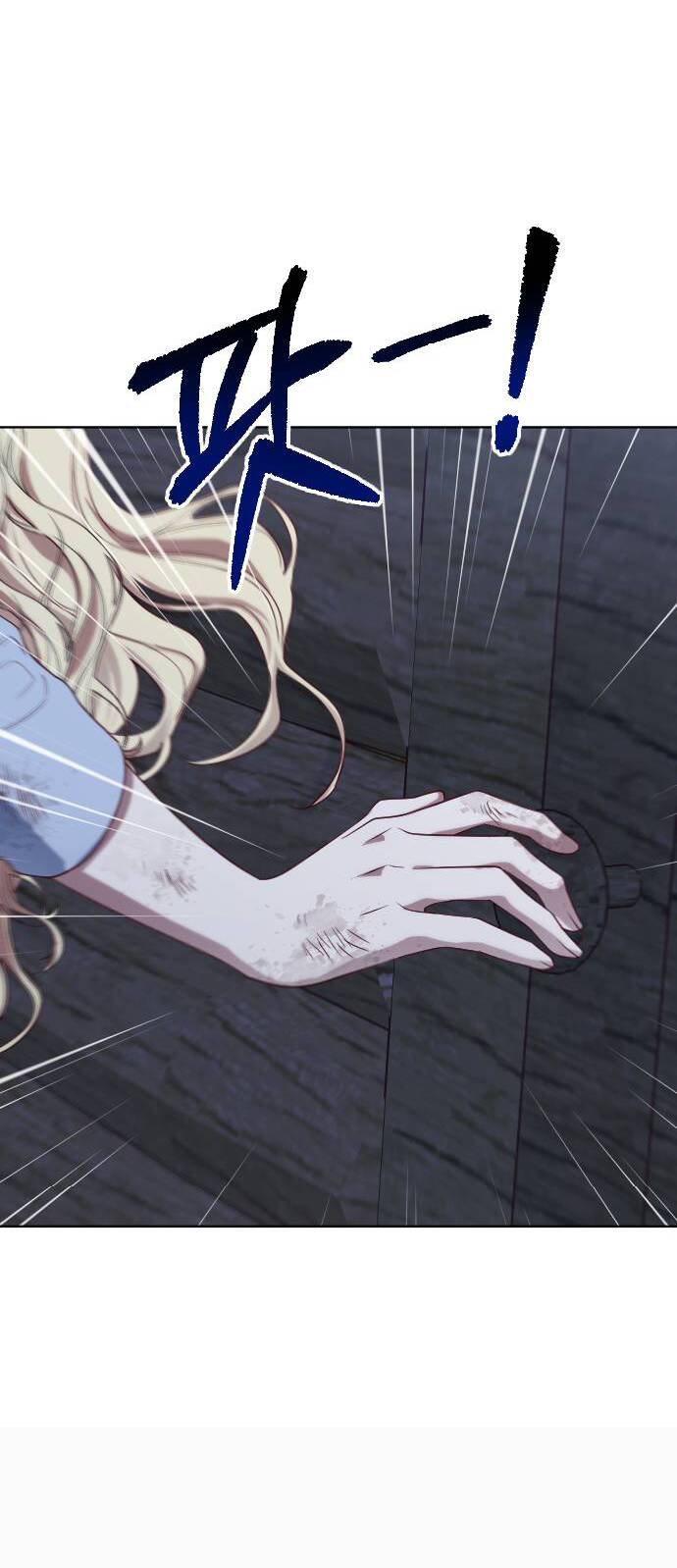 Hoa Dã Thú Chapter 1 - Trang 2