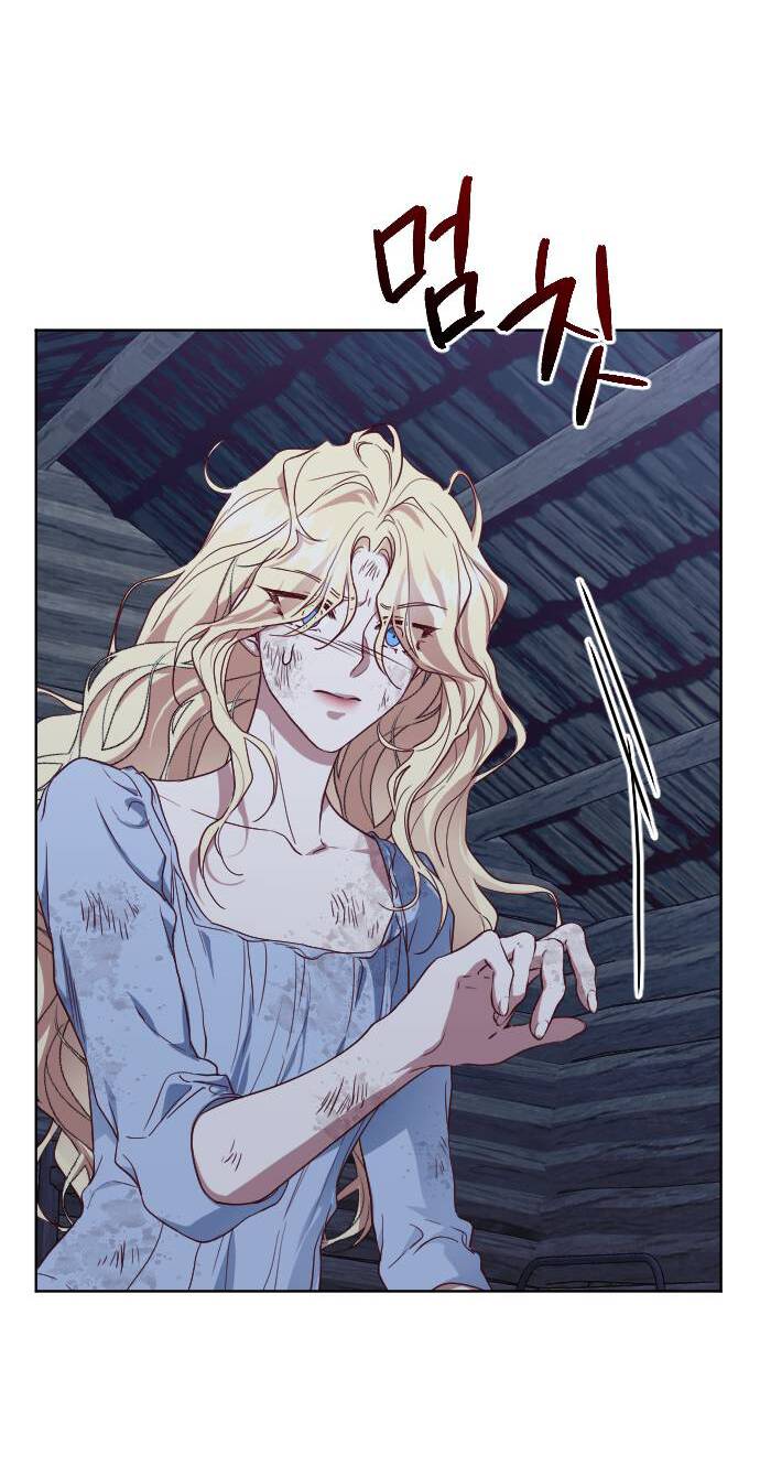 Hoa Dã Thú Chapter 1 - Trang 2