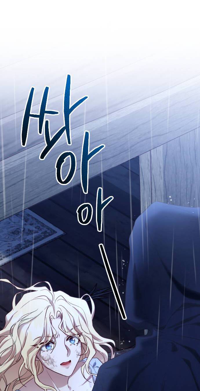 Hoa Dã Thú Chapter 1 - Trang 2