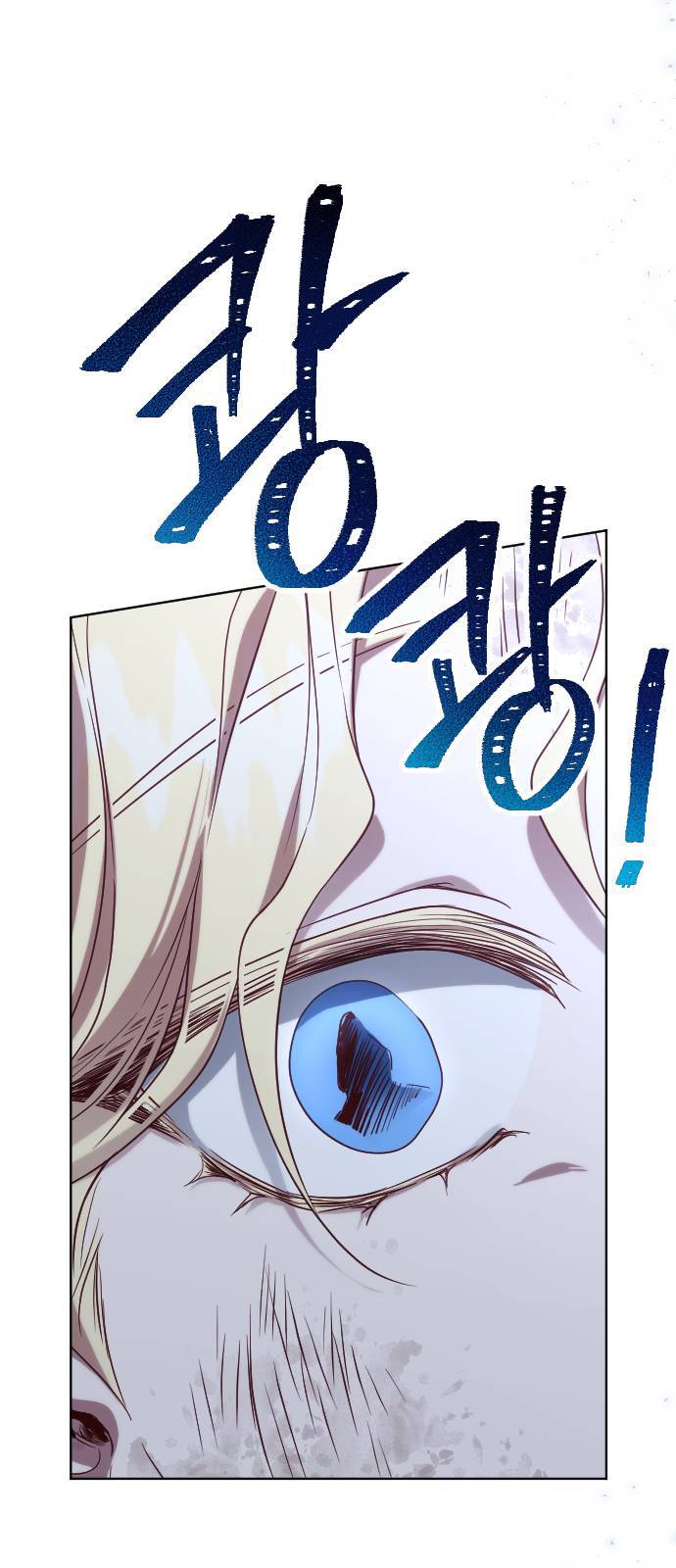 Hoa Dã Thú Chapter 1 - Trang 2