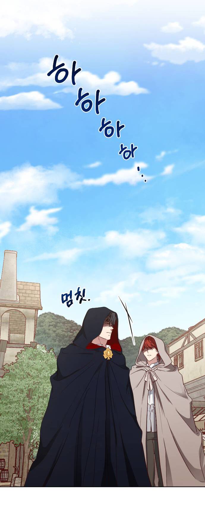 Hoa Dã Thú Chapter 1 - Trang 2